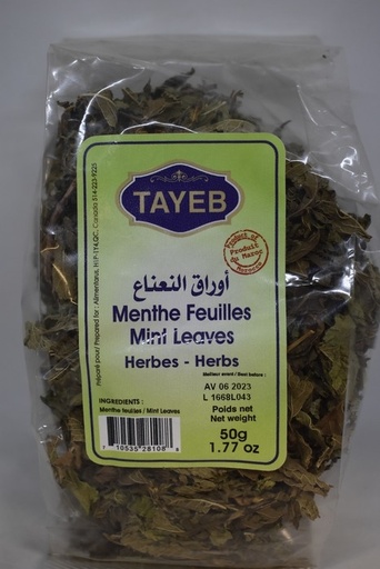 [ETSMF50gx40] Feuilles de menthe séchées TAYEB