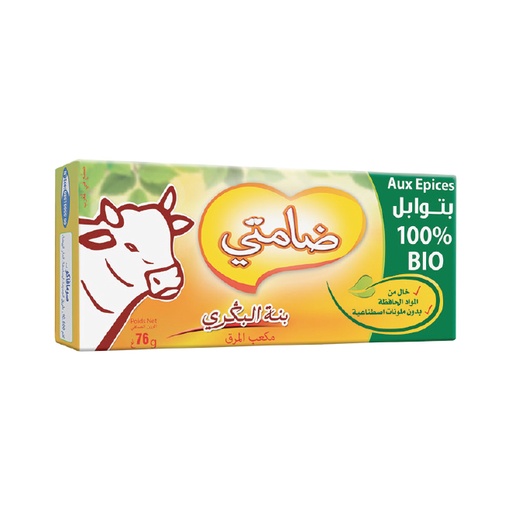 [BIB8] Bouillon IDEAL Hallal Boeuf