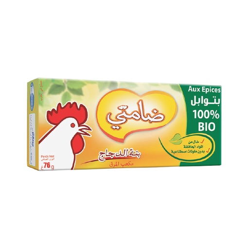 [BIP8] Bouillon IDEAL Hallal Poulet