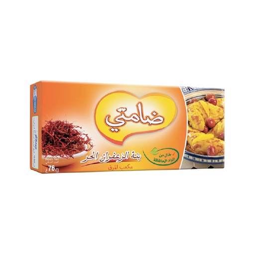 [BISA8] Bouillon IDEAL Hallal Safran