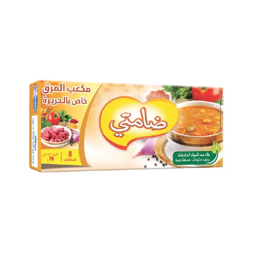 [BIH8] Bouillon IDEAL Hallal Harira
