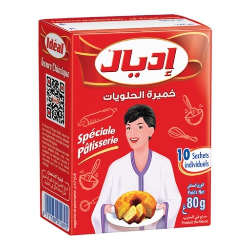 [LPI60] Baking powder IDEAL 80g x 60